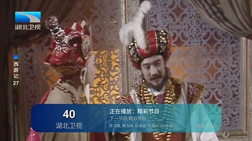 传说影视截图3