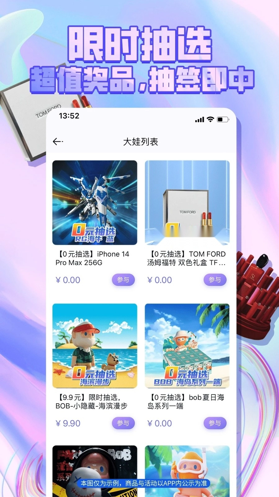 好玩盒子免费版图4