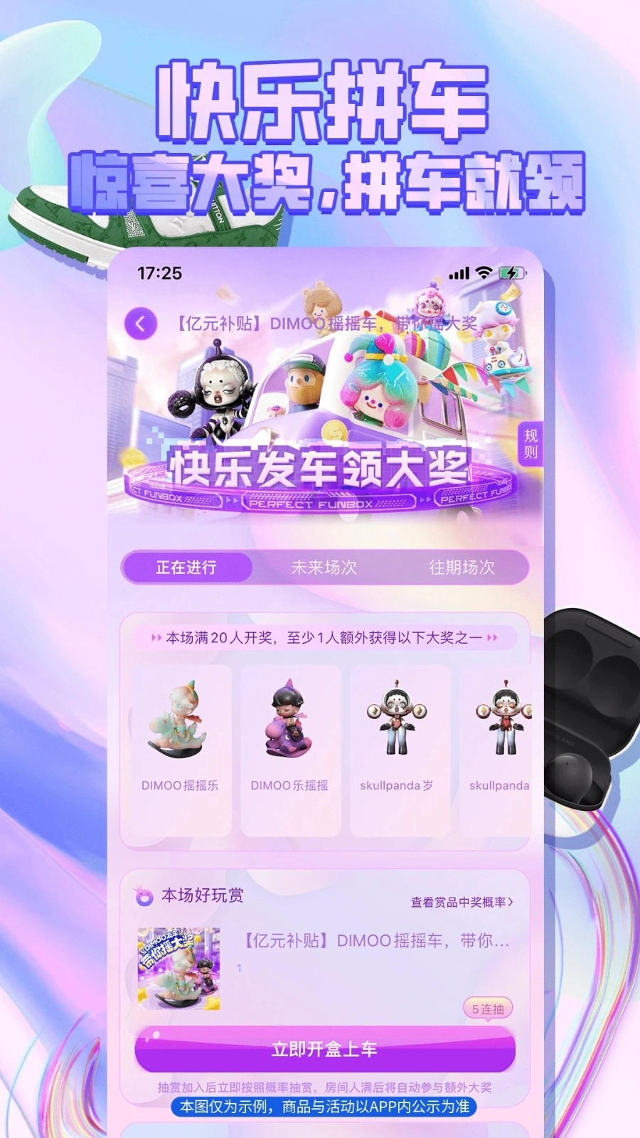 好玩盒子免费版图3