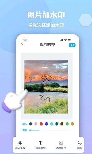 酷豆去水印安卓直装版图2
