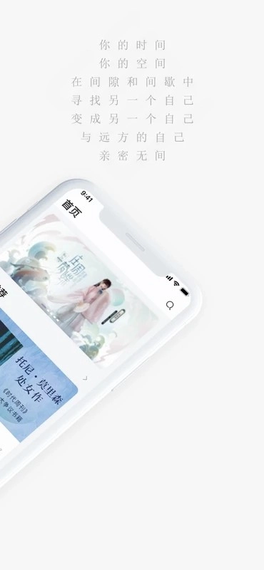 有间书店免费版图1