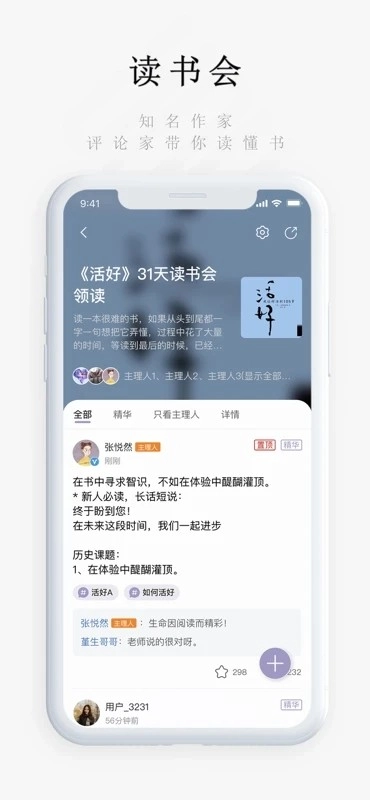 有间书店免费版图3