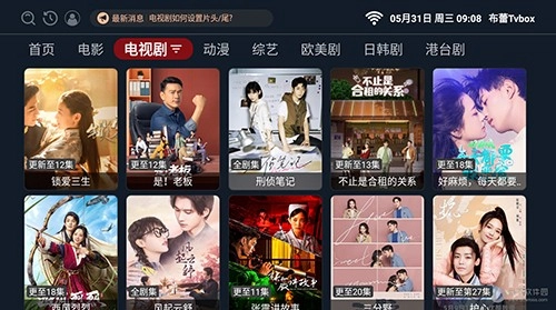 布蕾影城TV版图4