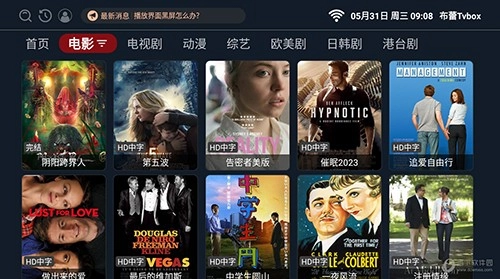 布蕾影城TV版图2