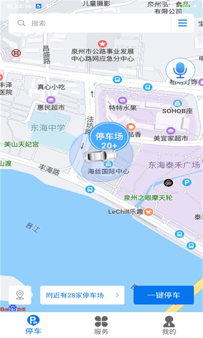 永春智慧停车通用版图1