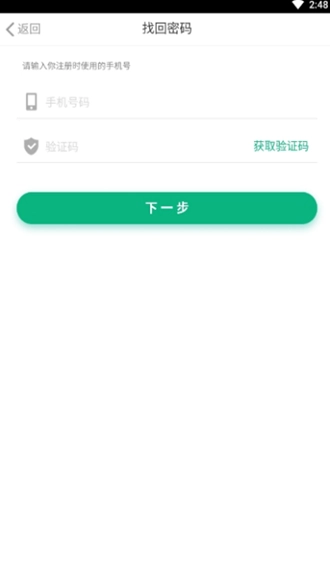 陇烟通安卓直装版图2