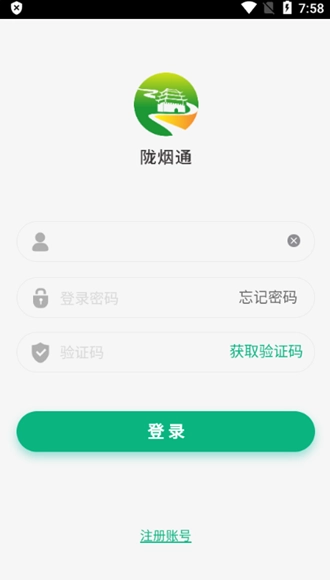 陇烟通安卓直装版图1