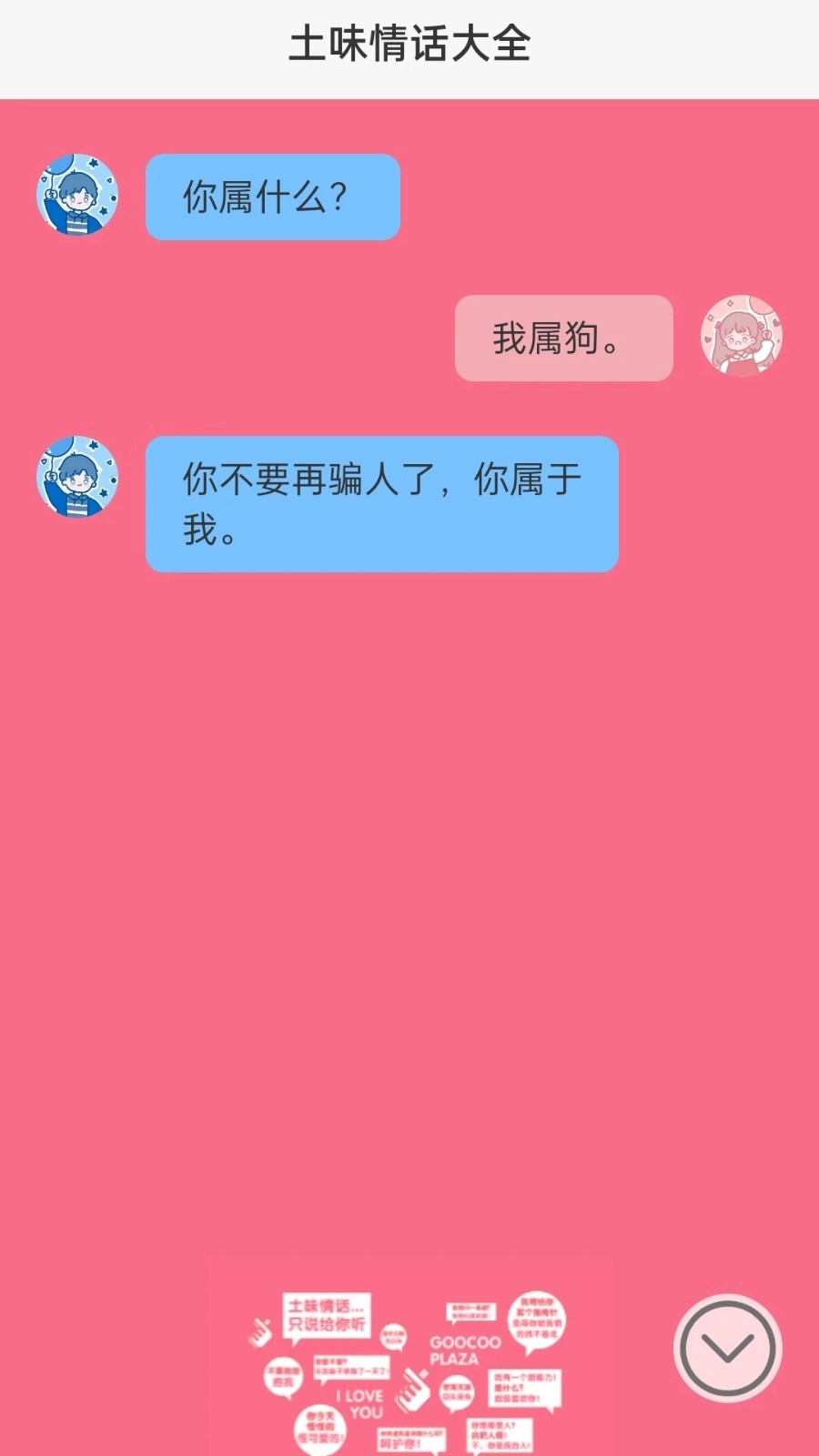 麦浪充电官方最新版图2