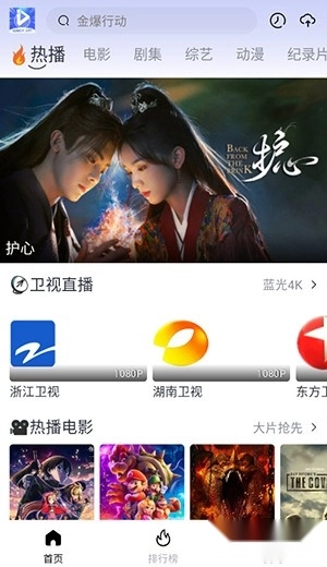爱看视频安卓官方版图1