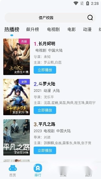 河马视频最新纯净版2
