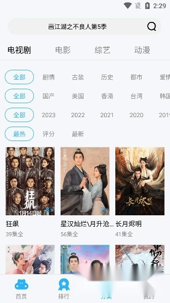 河马视频最新纯净版3