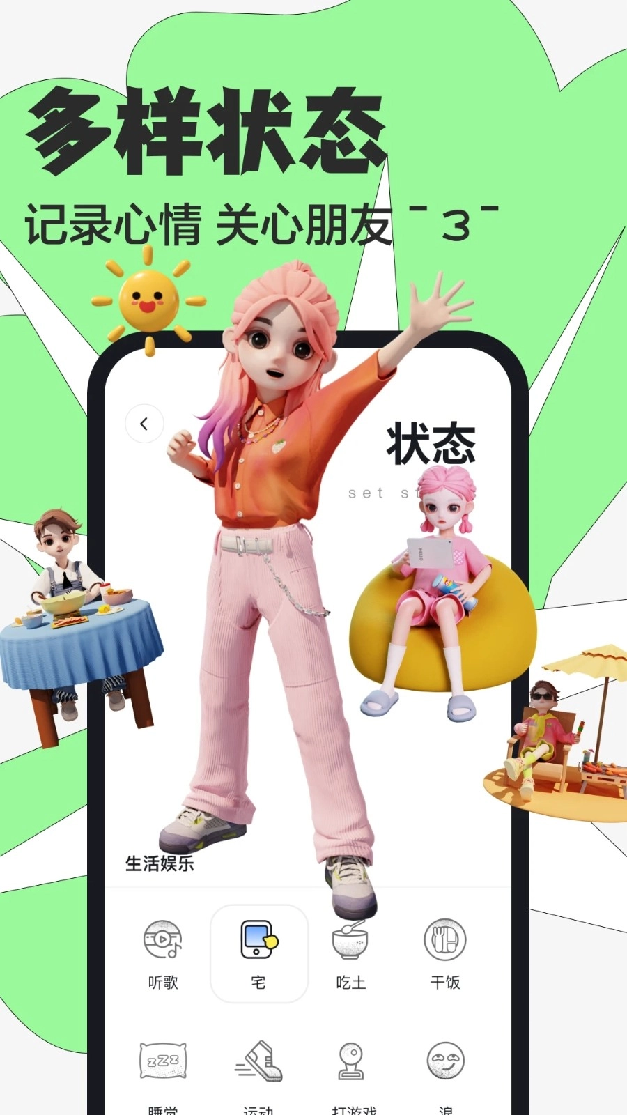 嘿uu安卓直装版