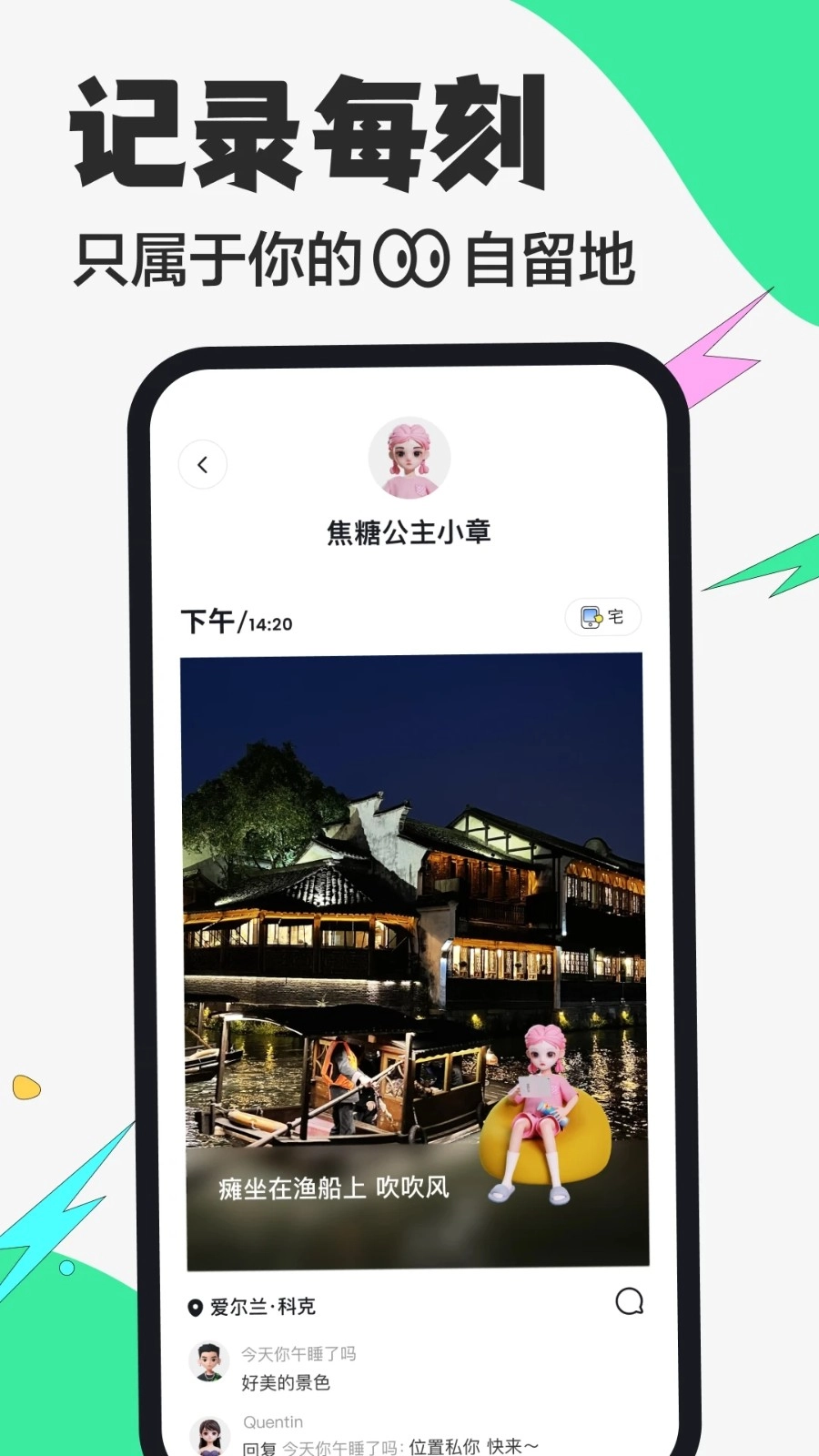 嘿uu安卓直装版