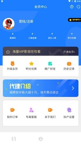 小霸王影视软件正版图1