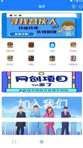 小霸王影视软件正版图3