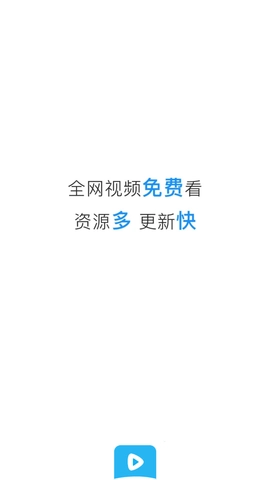 蓝光影院去广告纯净版图4