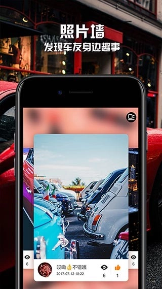 路游侠官方正版