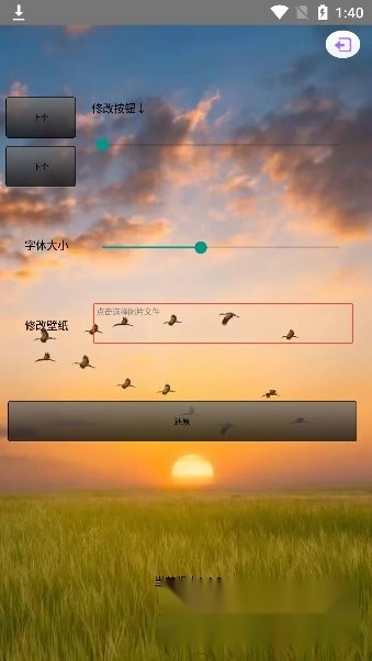 tvbox壳助手官方版图2
