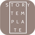 Story Template故事模板手机版
