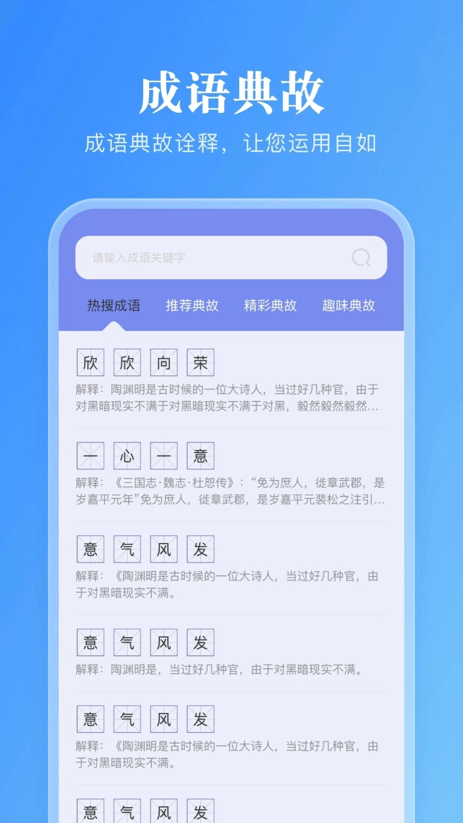 妙阅小说官方版图3