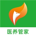 医养管家手机正版