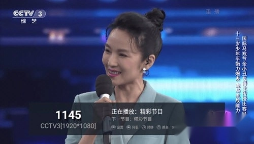 月光宝盒TV电视盒子版