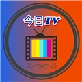 今日TV电视盒子版