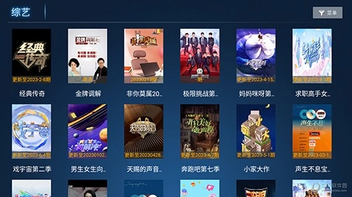 今日TV电视盒子版