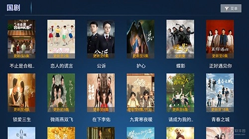 今日TV电视盒子版