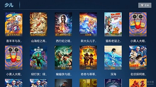 今日TV电视盒子版