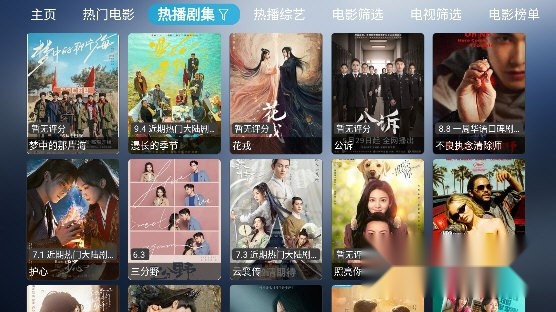 小林子tv配置接口版图2