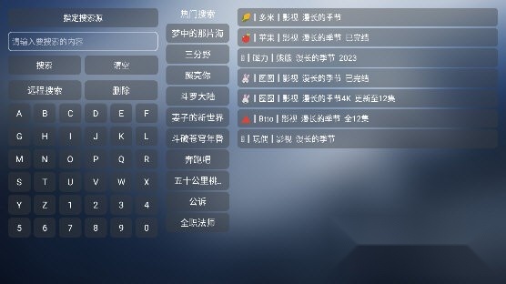 小林子tv配置接口版图3