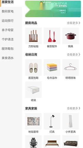 中正益农安卓免费版