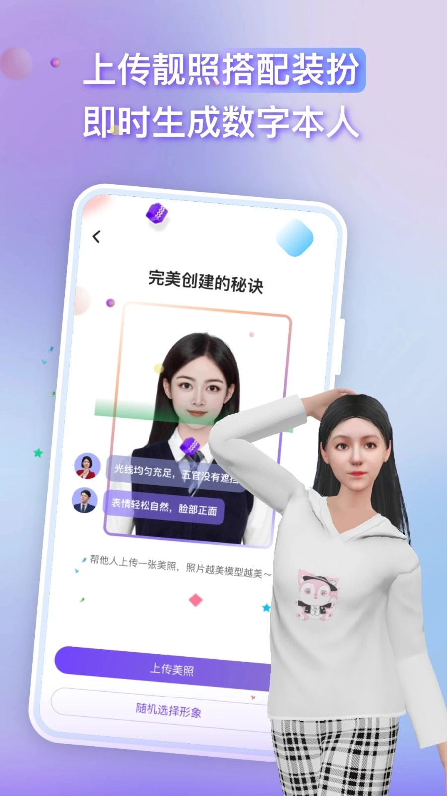 梦元空间无广告版