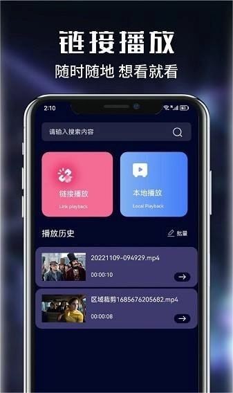 河豚视频剪辑手机免费版