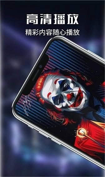 河豚视频剪辑手机免费版