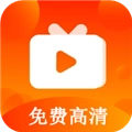 心心视频追剧官方最新版