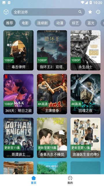 追剧猫图2