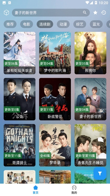 追剧猫图3