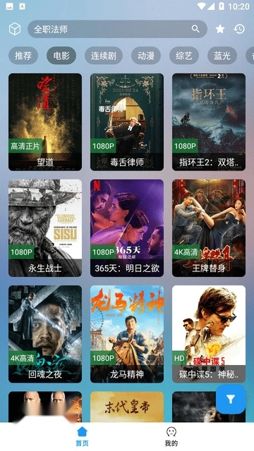 追剧猫图1