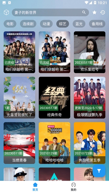 追剧猫图4
