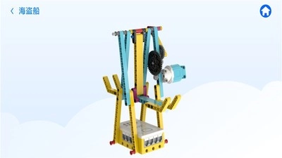 育智Block最新版