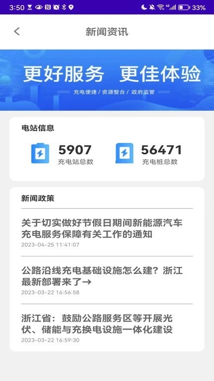 一键找桩直装版图1