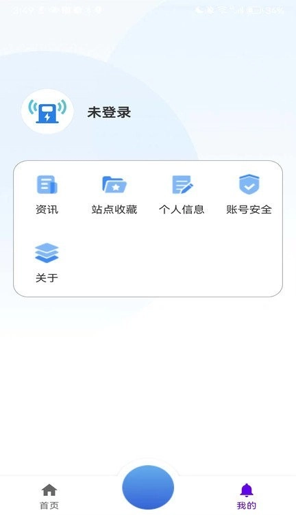 一键找桩直装版图4