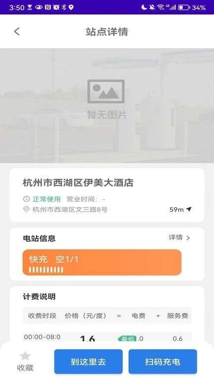 一键找桩直装版图2