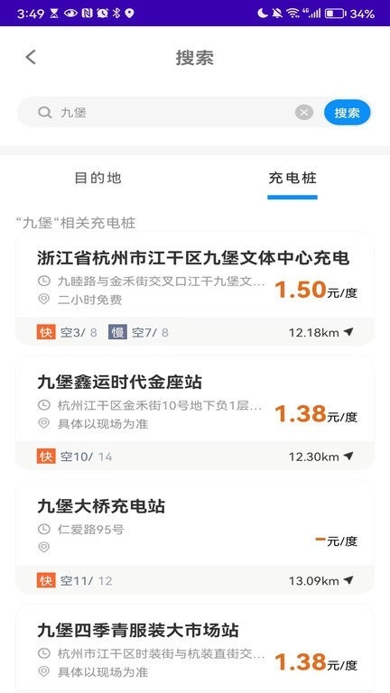 一键找桩直装版图3