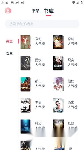 肥猫阅读正版安装下载