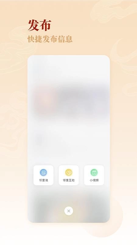 钟鼓人家免费原版图1
