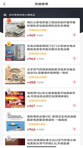 爱享商城手机免费版图1