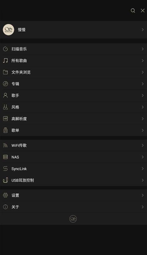 山灵音乐手机版图5